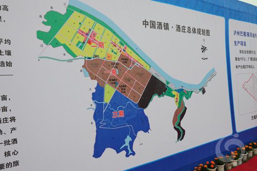 中國(guó)酒鎮(zhèn)酒莊奠基儀式舉行