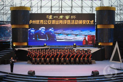 名酒60年，瀘州老窖贈(zèng)60輛警車共建和諧瀘州