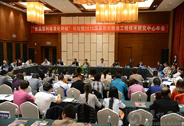 “食品原料標(biāo)準(zhǔn)化種植”論壇暨2015國家固態(tài)釀造工程技術(shù)研究中心年會(huì)順利召開