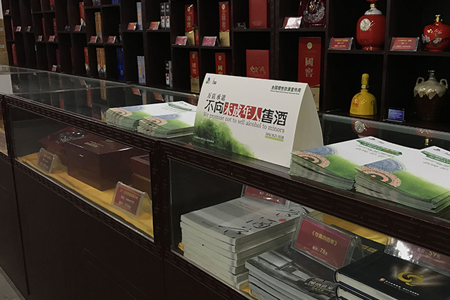 6  瀘州宣傳點(diǎn).jpg