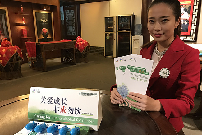 8  瀘州宣傳點(diǎn).jpg