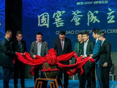 “國窖薈”俱樂部在京成立，國窖1573品牌建設(shè)深入線下