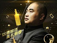 歸零心態(tài)，創(chuàng)業(yè)元年 張良董事長(zhǎng)“重啟創(chuàng)始人之旅”