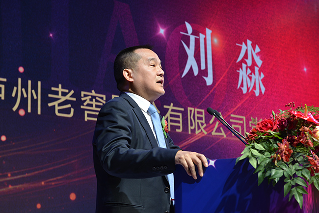 1483078534131307.jpg 4 瀘州老窖股份有限公司董事長劉淼.jpg