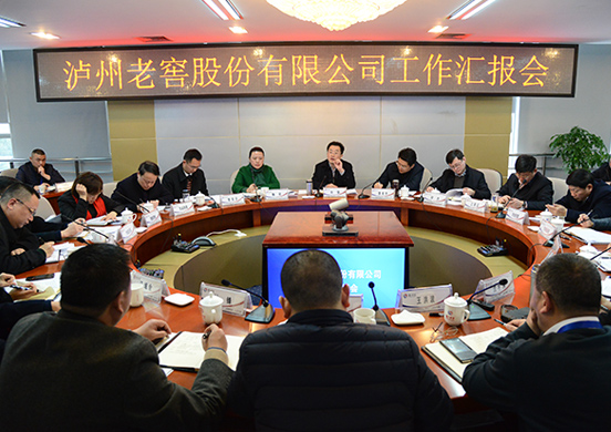 沖刺白酒前三甲 市上領(lǐng)導(dǎo)為公司再把脈