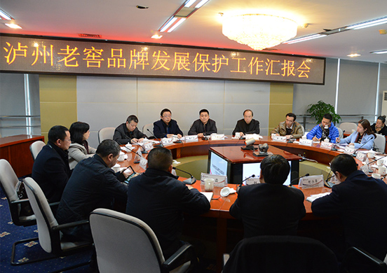 強(qiáng)化品牌戰(zhàn)略，助力瀘州老窖沖刺白酒前三甲