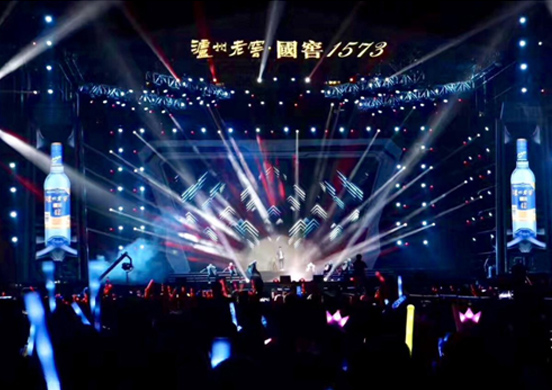 閃耀星城瀘州老窖•國窖1573“永恒經(jīng)典”巨星演唱會長沙開唱