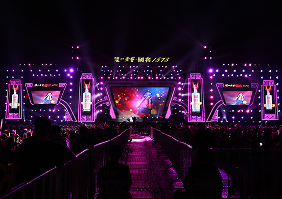 聆聽“永恒經(jīng)典”瀘州老窖•國窖1573巨星演唱會驚艷臨沂