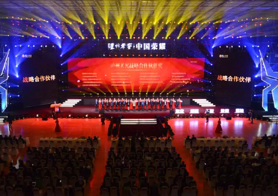 濃香自信迎復(fù)興:2017-2018瀘州老窖年度經(jīng)銷(xiāo)商表彰暨營(yíng)銷(xiāo)會(huì)議隆重召開(kāi)