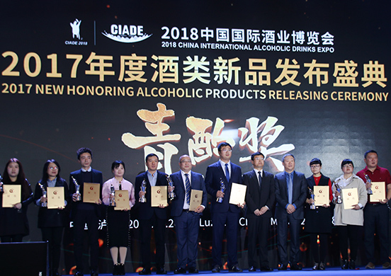 喜報(bào)|瀘州老窖多款產(chǎn)品斬獲 2017年度“青酌獎(jiǎng)”酒類(lèi)新品和最美酒瓶設(shè)計(jì)大賽多個(gè)獎(jiǎng)項(xiàng)