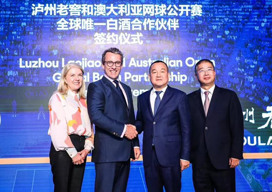 重磅，瀘州老窖簽約澳大利亞網(wǎng)球公開賽！
