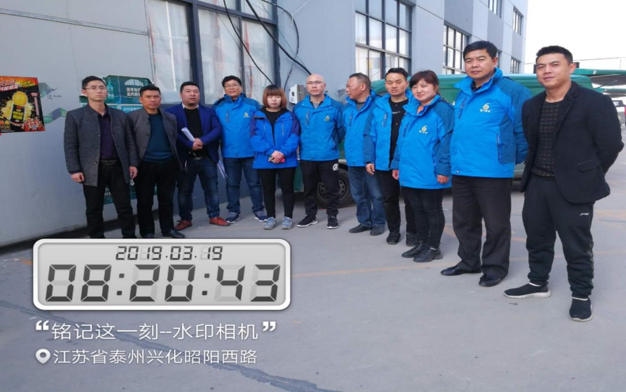 聚焦打會(huì)戰(zhàn)，迎接新征程—2019年瀘州老窖頭曲南通戰(zhàn)區(qū)興化市場(chǎng)會(huì)戰(zhàn)打響