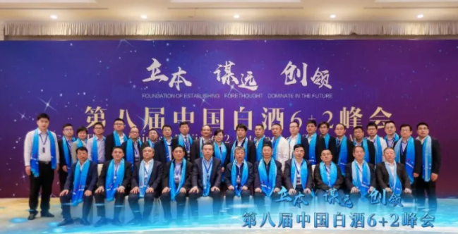 劉淼論道金陵： 文化是中國白酒高質(zhì)量發(fā)展核心驅(qū)動力