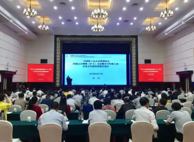 弘揚匠心匠藝，塑造品牌文化‖瀘州老窖獲輕工行業(yè)企業(yè)文化優(yōu)秀成果一等獎