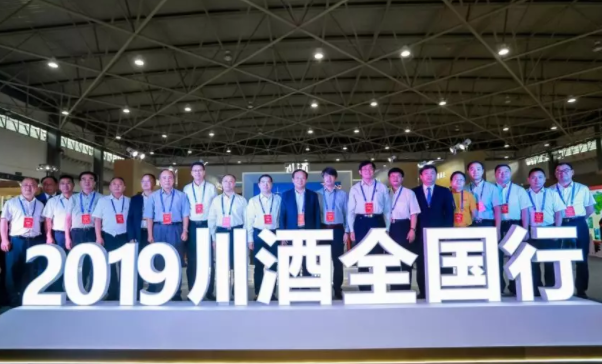 川酒全國行首次入貴州，瀘州老窖一展?jié)庀泔L范