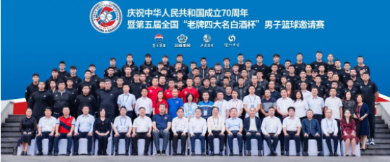 昨晚，瀘州老窖交旗茅臺集團所為何事？