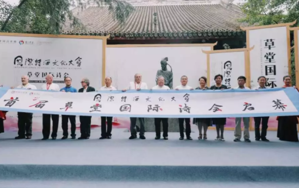 全球千余詩歌愛好者齊聚，第三屆中國酒城·瀘州老窖文化藝術周即將啟幕