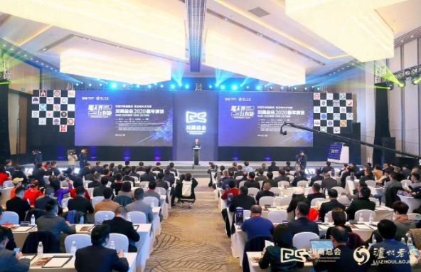 瀘州老窖助力川商在新時代實(shí)現(xiàn)創(chuàng)新型、跨越式、高質(zhì)量發(fā)展