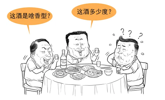 關(guān)于濃香和醬香，沒有比這說得更清楚的了 || 窖主說