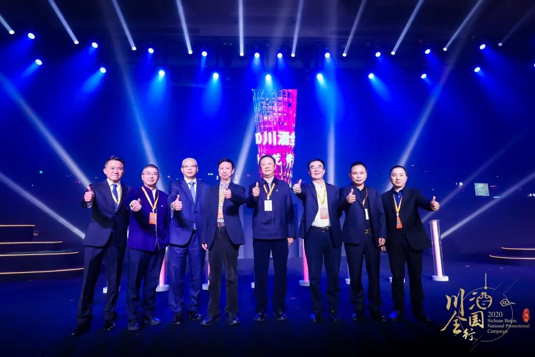 助推川酒高質(zhì)量發(fā)展，瀘州老窖亮相“2020川酒全國行”