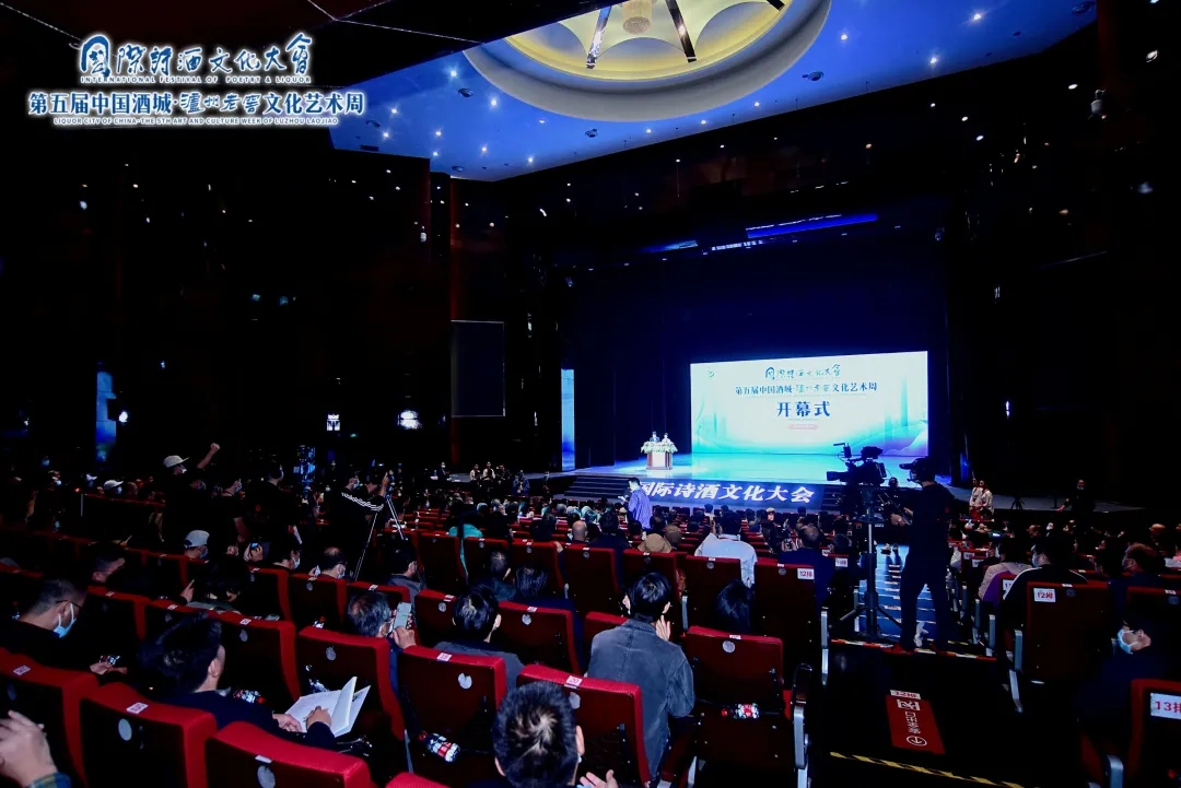 系列文化活動(dòng)接力上演，瀘州老窖文化藝術(shù)周再啟年度詩(shī)酒文化盛宴
