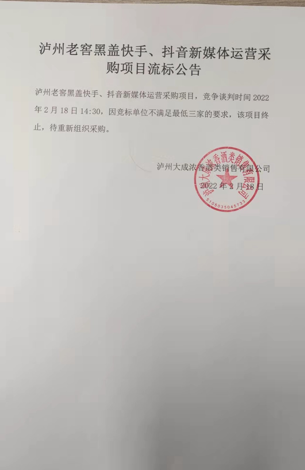 1645432111793290.jpg 1645432111793290.jpg