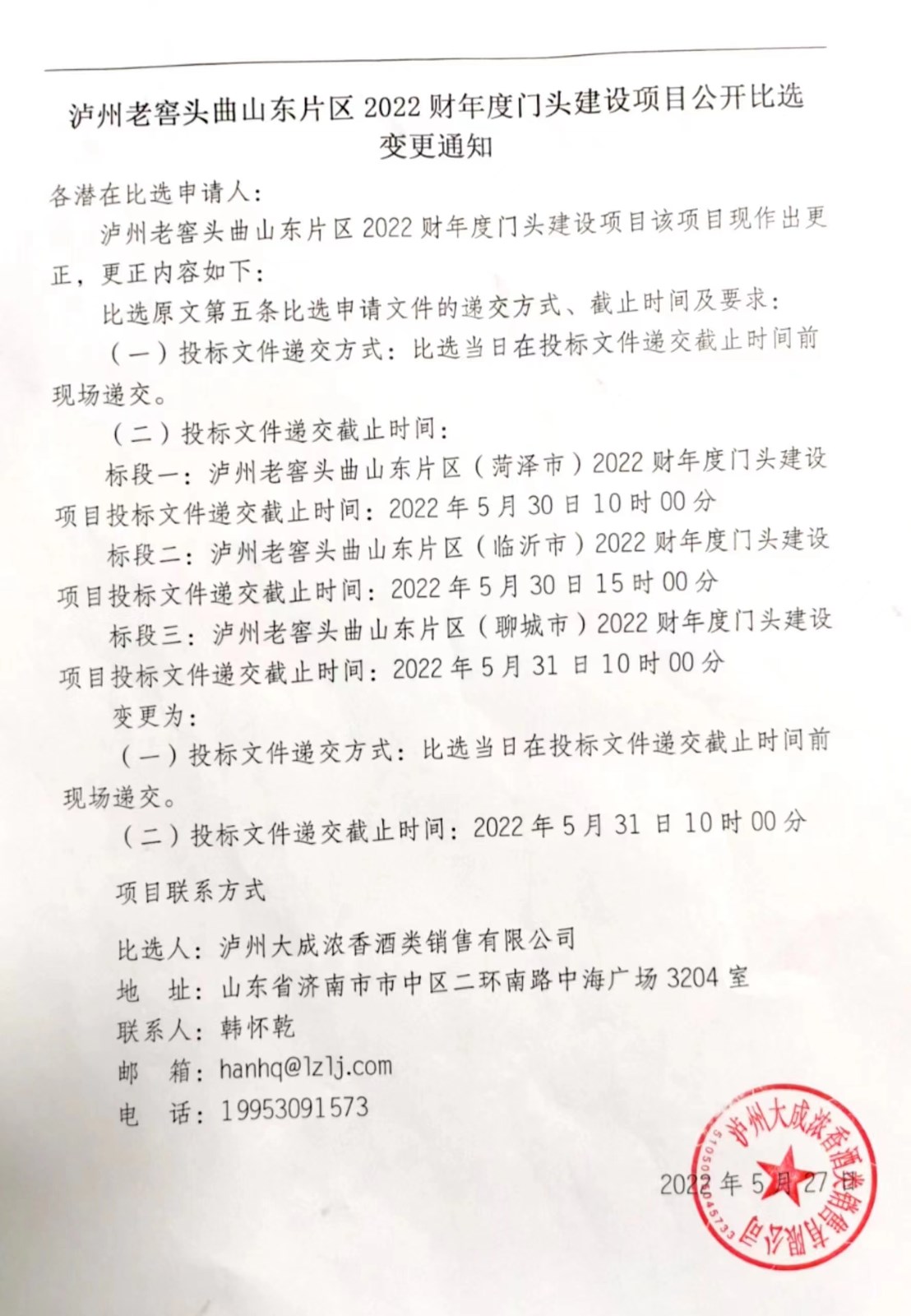 1653726730440860.jpg 1653726730440860.jpg