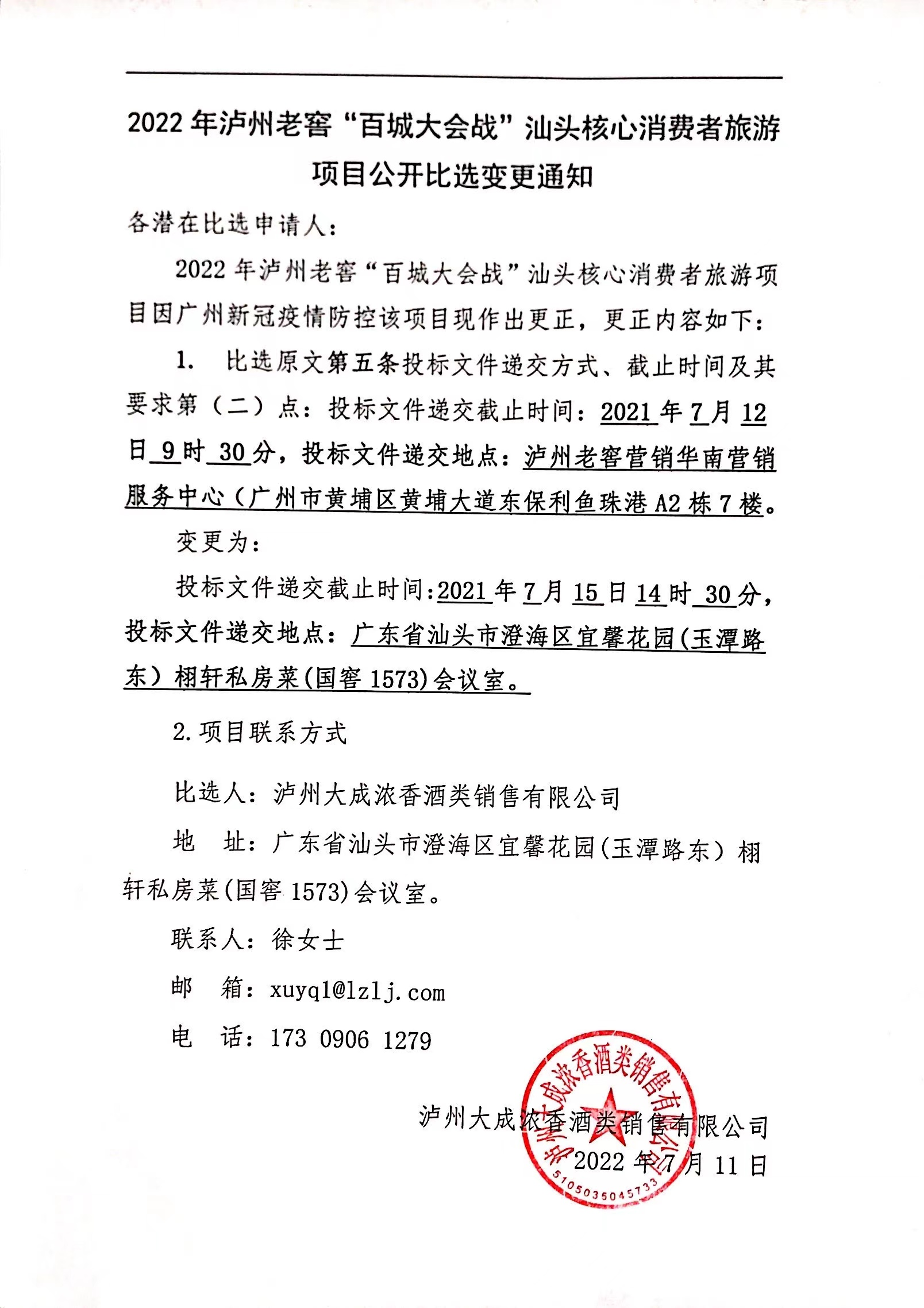 1657531087178280.png 1657531087178280.png