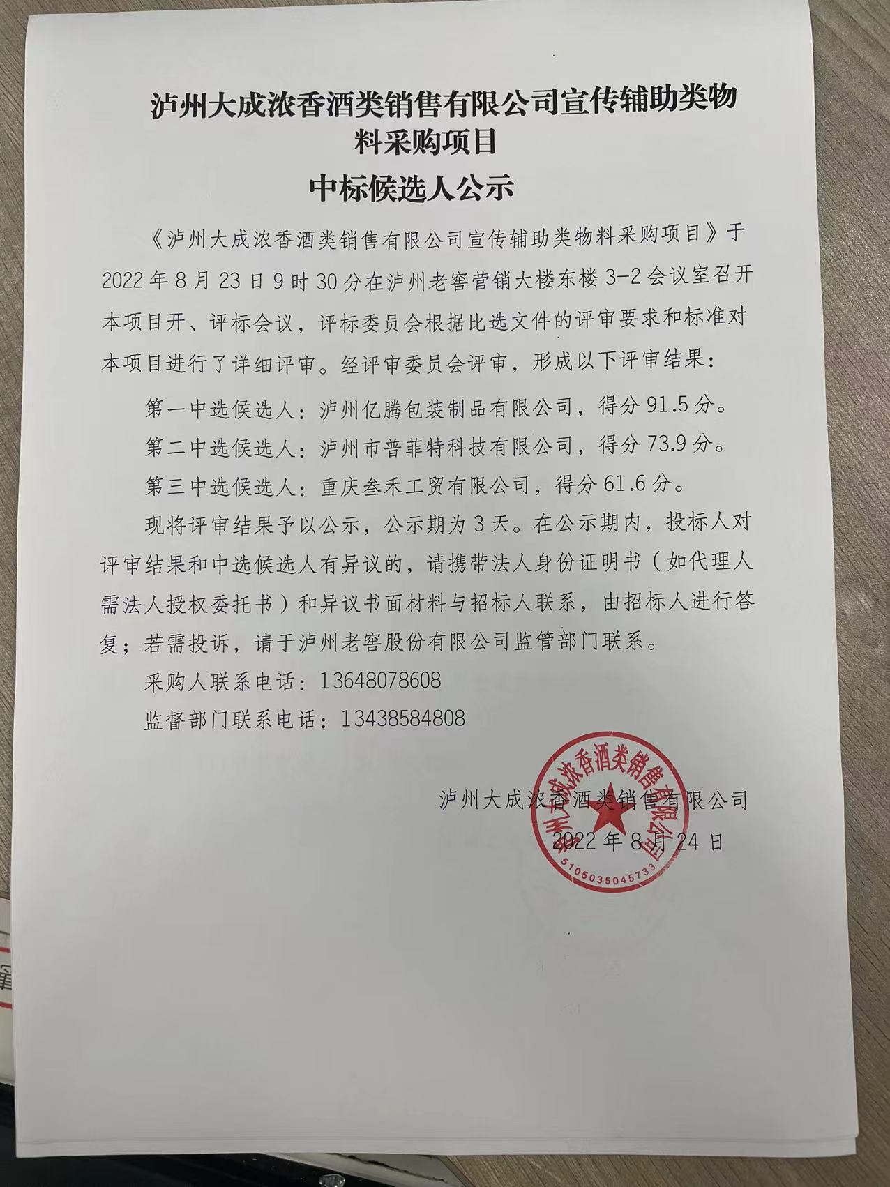 1661312697682441.png 1661312697682441.png