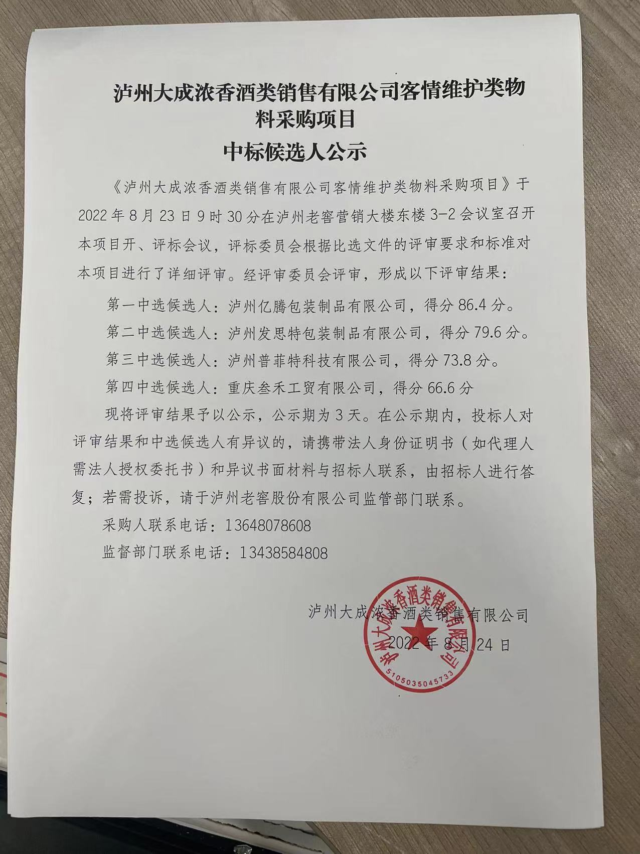 1661312771100104.png 1661312771100104.png