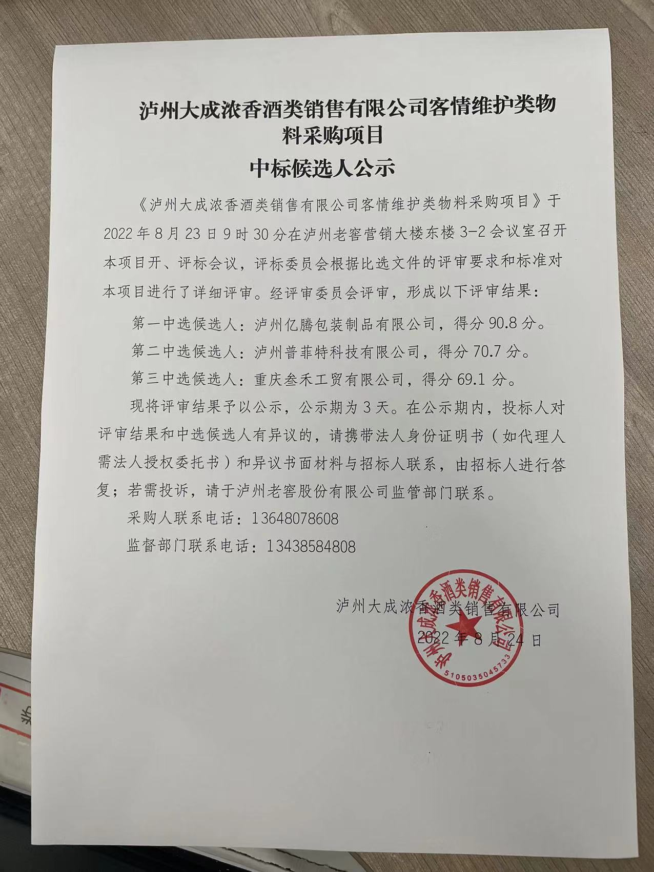 1661312910686658.png 1661312910686658.png